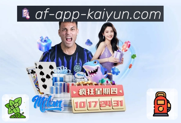 开云AppAPP 封面图