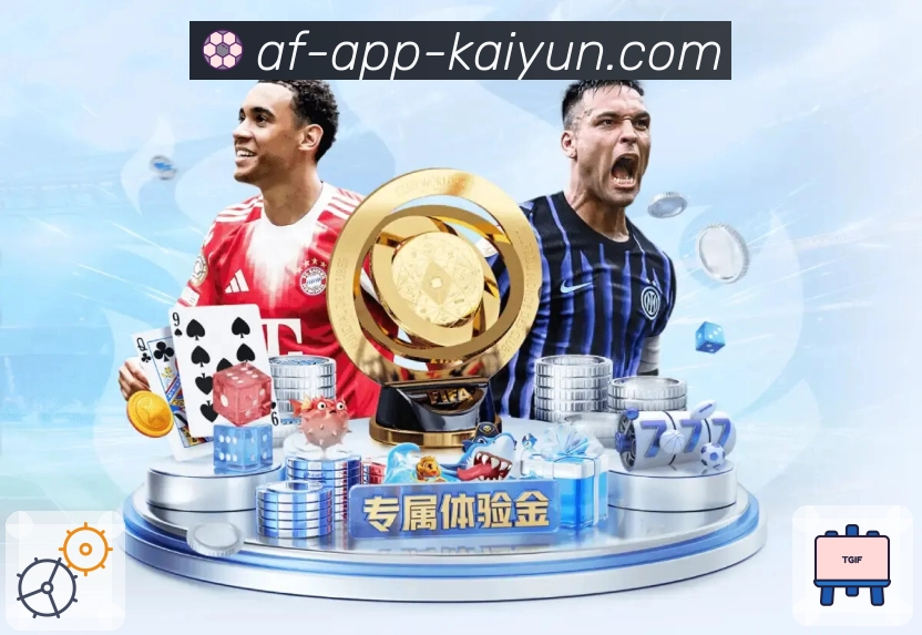 开云App Sports 官方视觉图